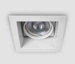 Helios-Q/A1 50W GU5,3 MR16, 12V, IP20, grau