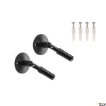 WALL BRACKET, for TENSEO, long, black, 2 pieces
